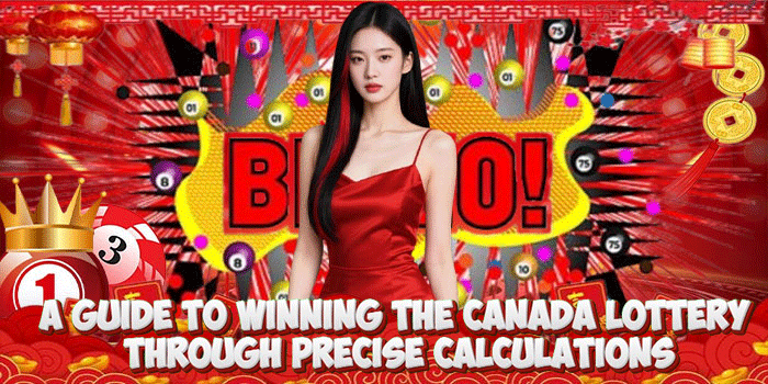 A Guide To Winning The Canada Lottery Through Precise Calculations A Guide To Winning The Canada Lottery Through Precise Calculations